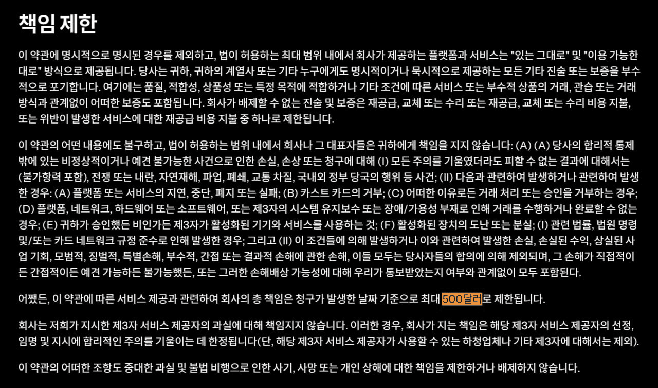 minchoisfuture/50402/6229010809518494896