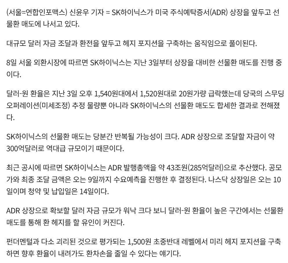 minchoisfuture/50425/6229010809518495031