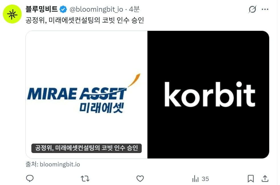 minchoisfuture/50489/6231262609332179474
