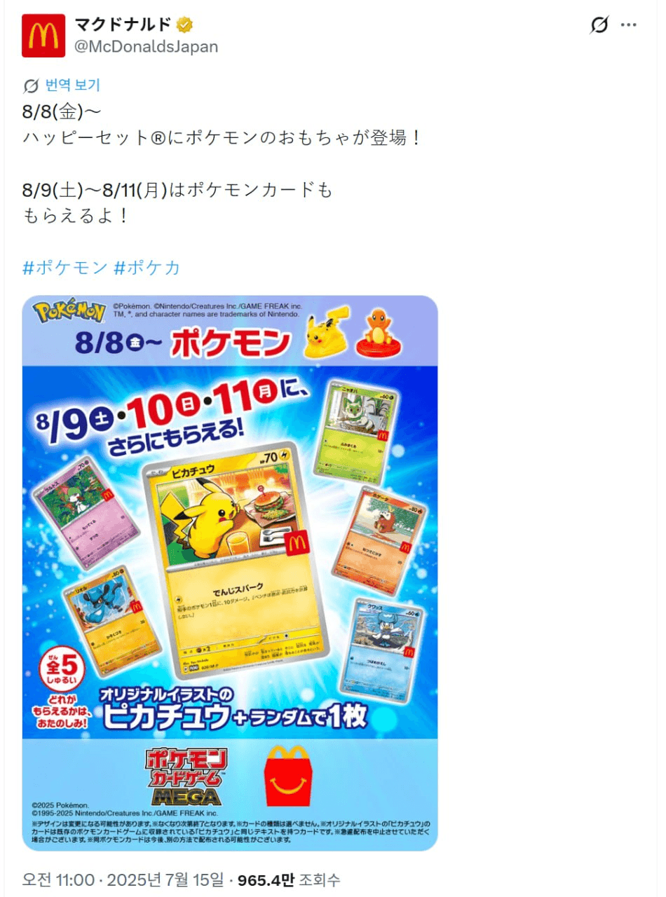 minchoisfuture/50496/6231262609332179573