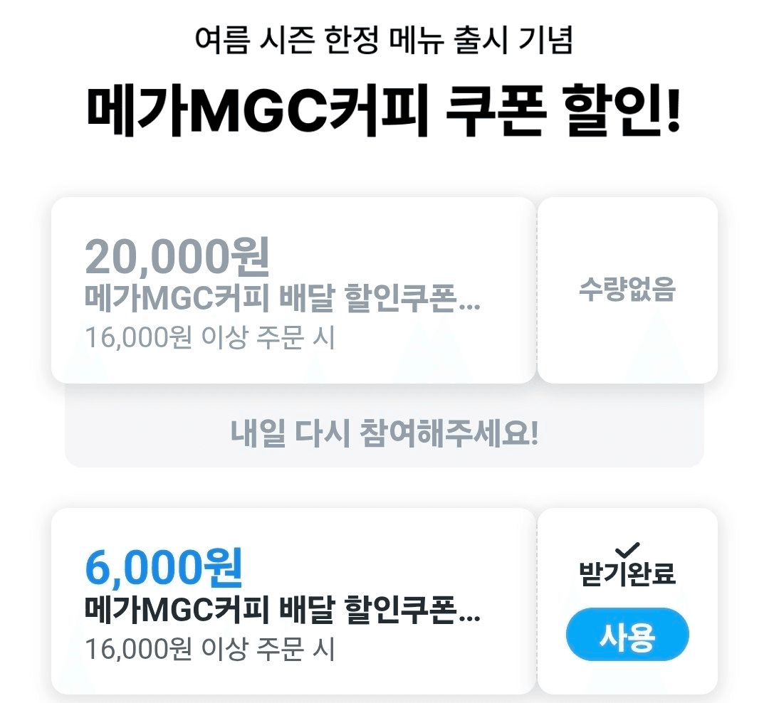 minchoisfuture/50695/6244485898808528951