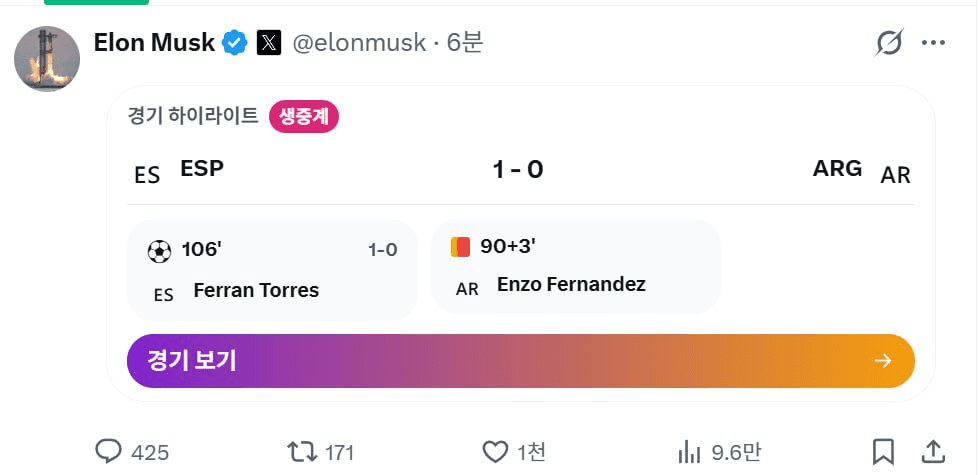 minchoisfuture/50932/6262529022059286386