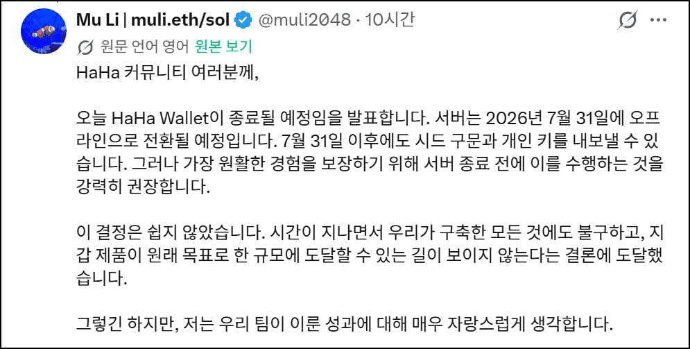 minchoisfuture/51097/6273554224582955668