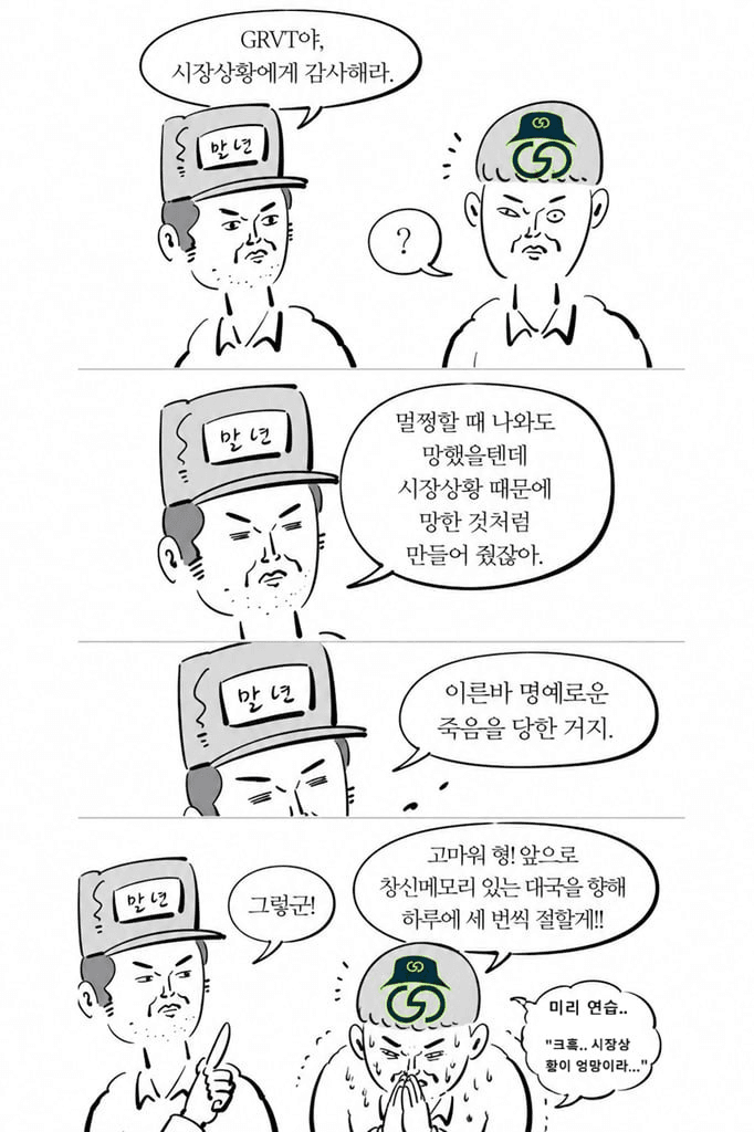 minchoisfuture/51307/6289601128638911875