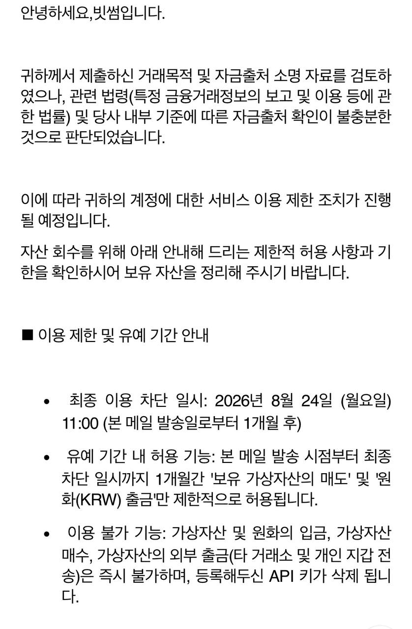 minchoisfuture/51491/6294106094065881289