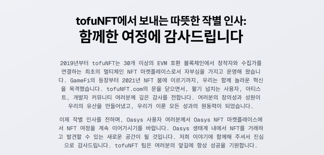 minchoisfuture/51617/6300924135604949889