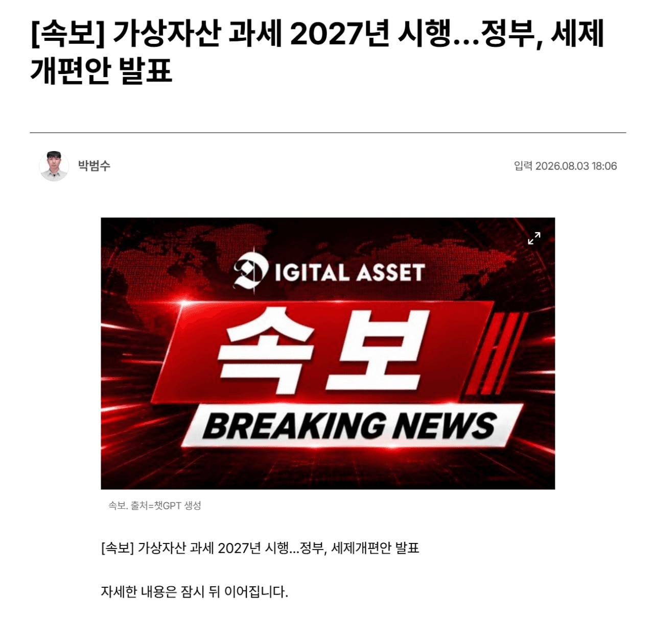 minchoisfuture/51656/6305147789263966773