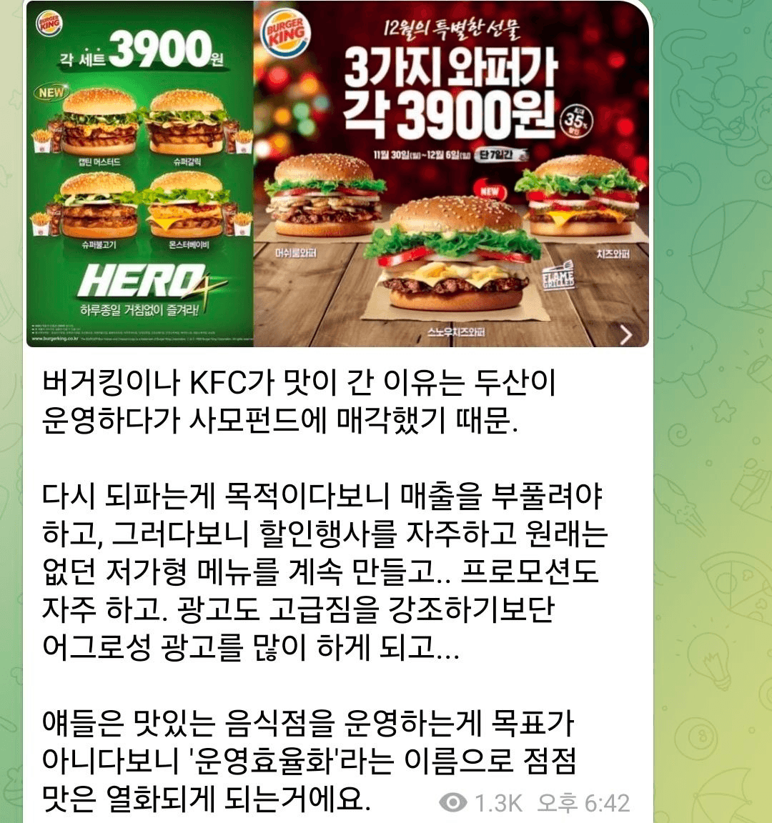 minchoisfuture/51794/6312219122204348577