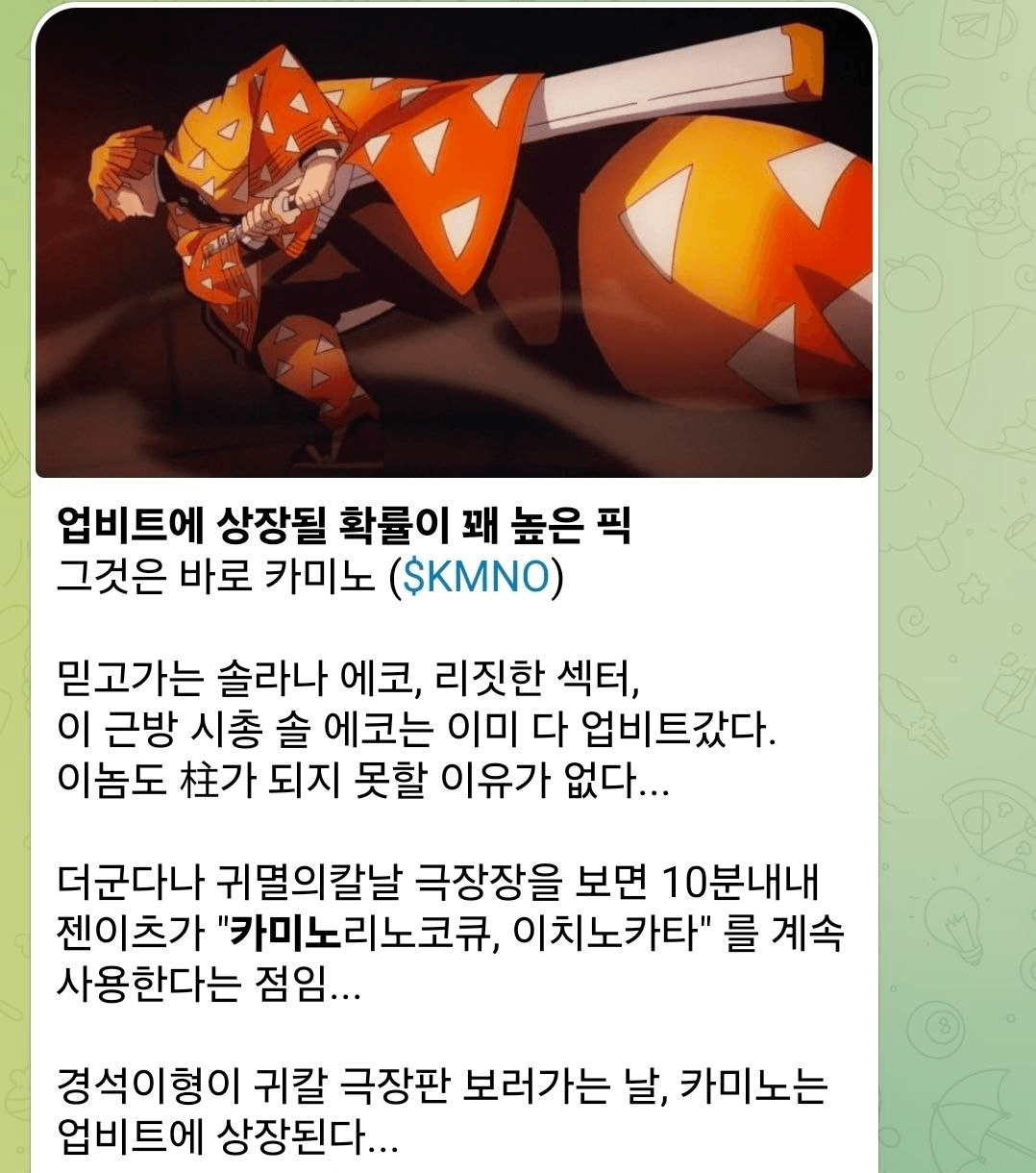 minchoisfuture/51875/6316830491151110159