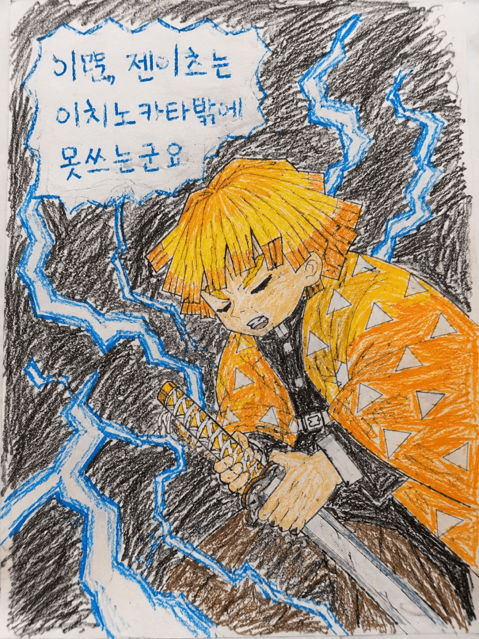 minchoisfuture/51919/6316463993001808575