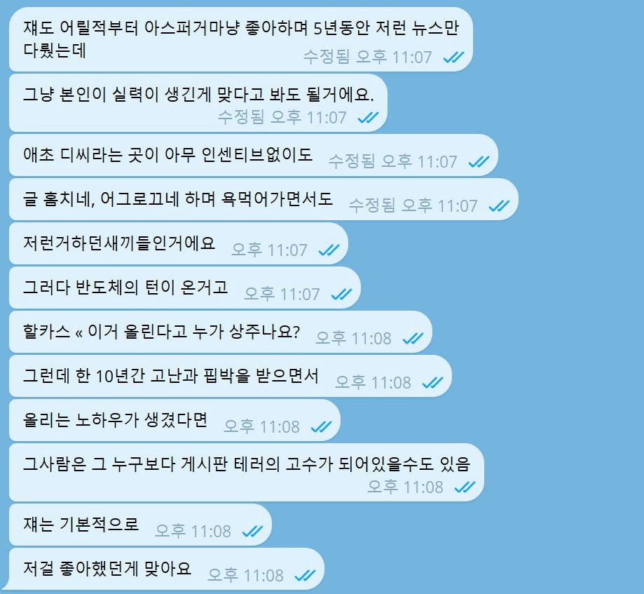 minchoisfuture/52209/6057869973524256339