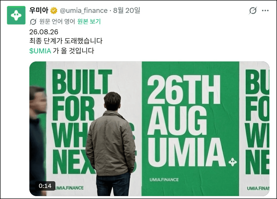 minchoisfuture/52496/6071372590493668103