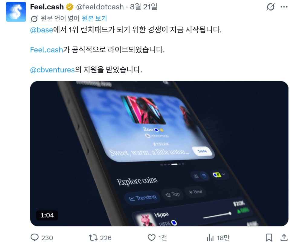 minchoisfuture/52537/6073624390307353532