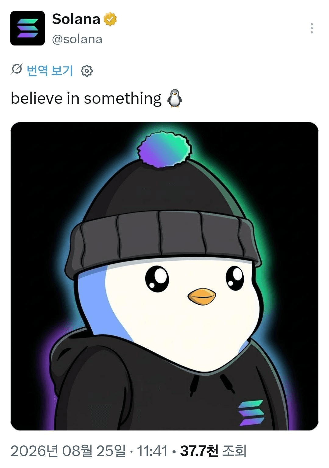 minchoisfuture/52749/6082594867591713914