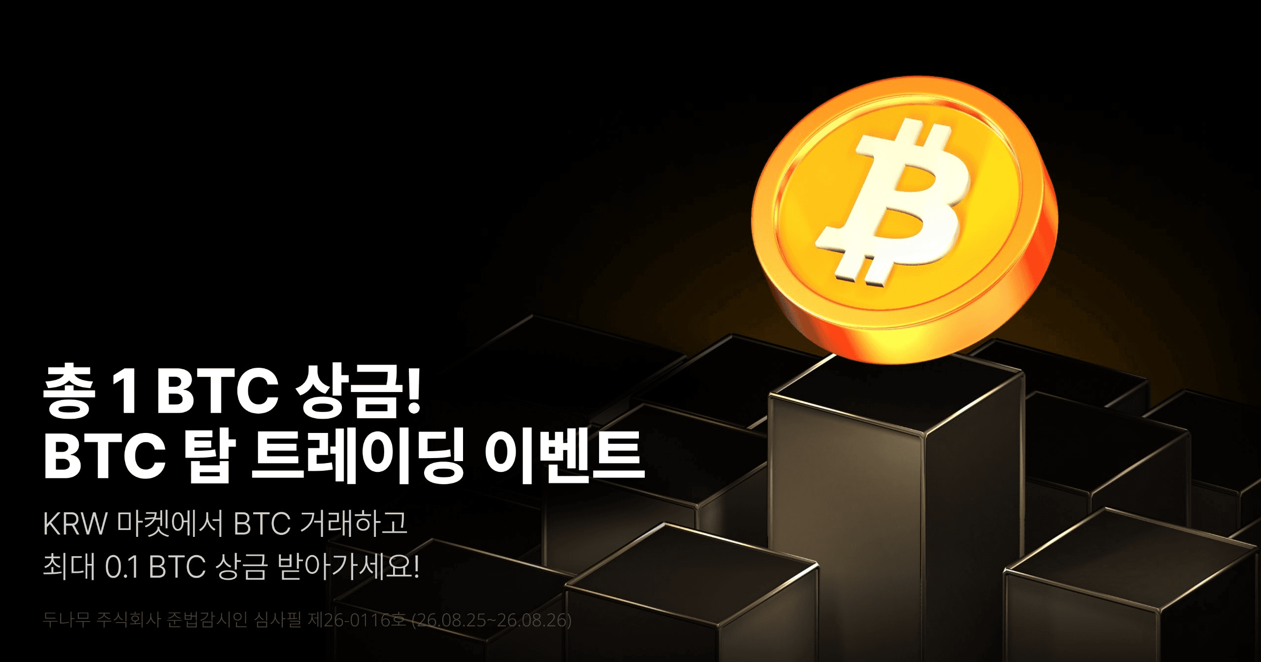 minchoisfuture/52751/6082594867591713916
