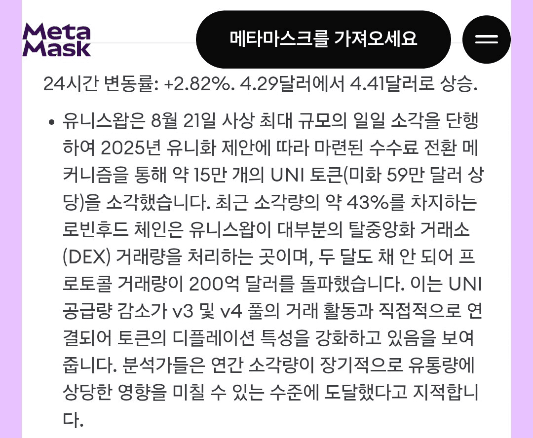 minchoisfuture/52880/6091659310170575613