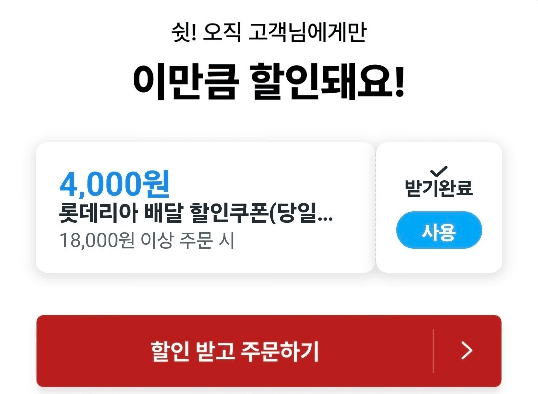 minchoisfuture/53012/6102381288003147591