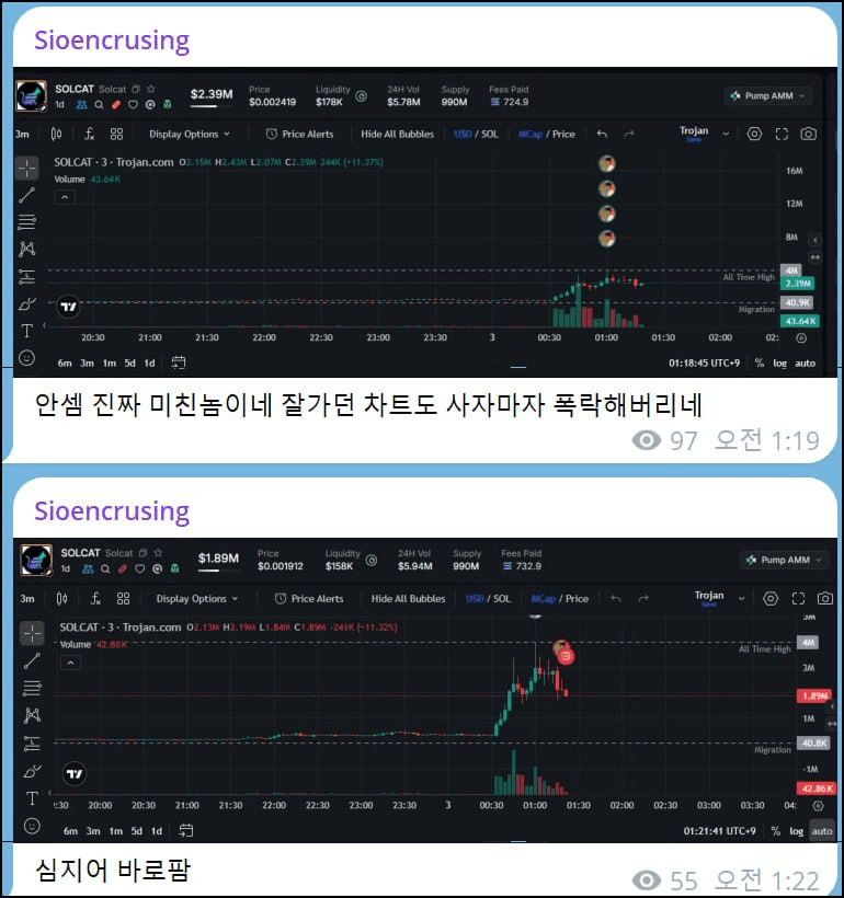 4/
https://t.me/sioencrusing 쌤의 말에 의하면 이것도 좆셈이 구매하자마자 폭락해버렸다고... 😊😊

요즘 좆셈 « 이놈 폼 뭐냐 다 죽여버리네