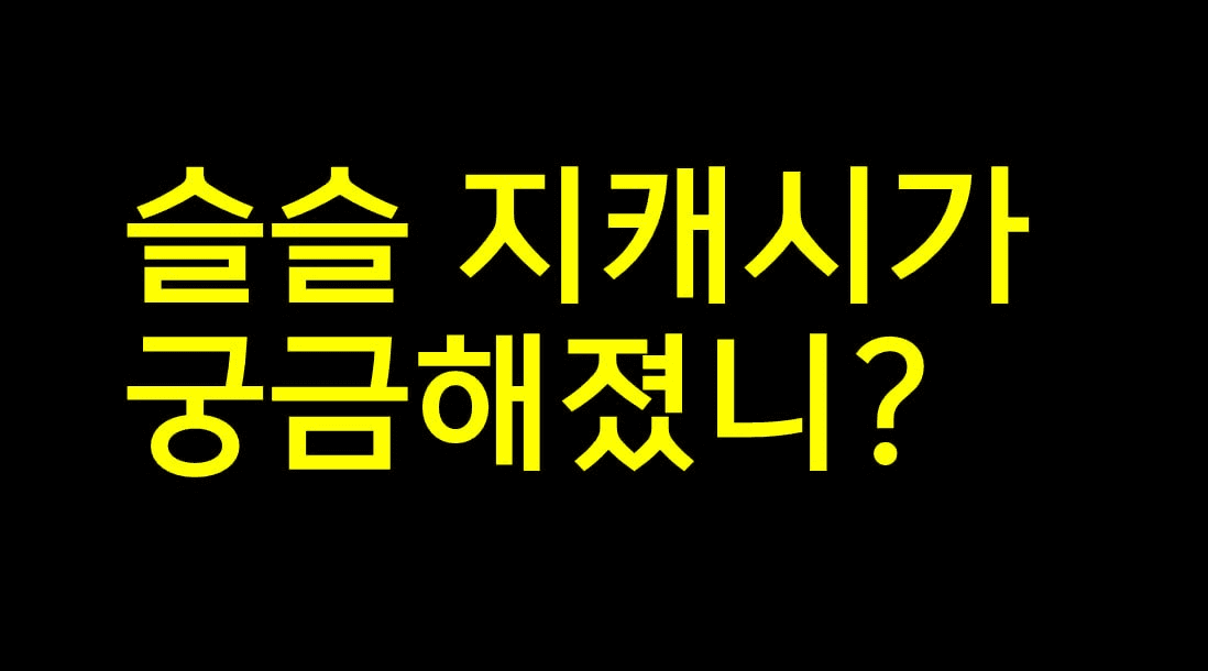 minchoisfuture/53268/6118142477949669435
