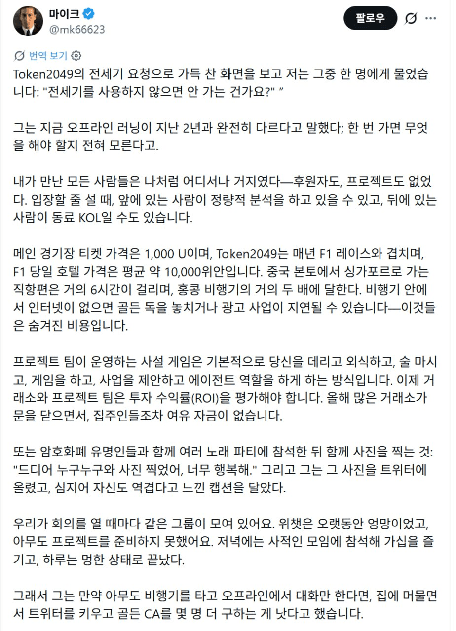 minchoisfuture/53724/6154597078026359571