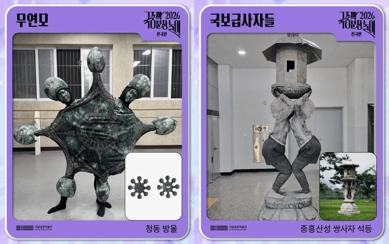 minchoisfuture/53804/6161193404763673768