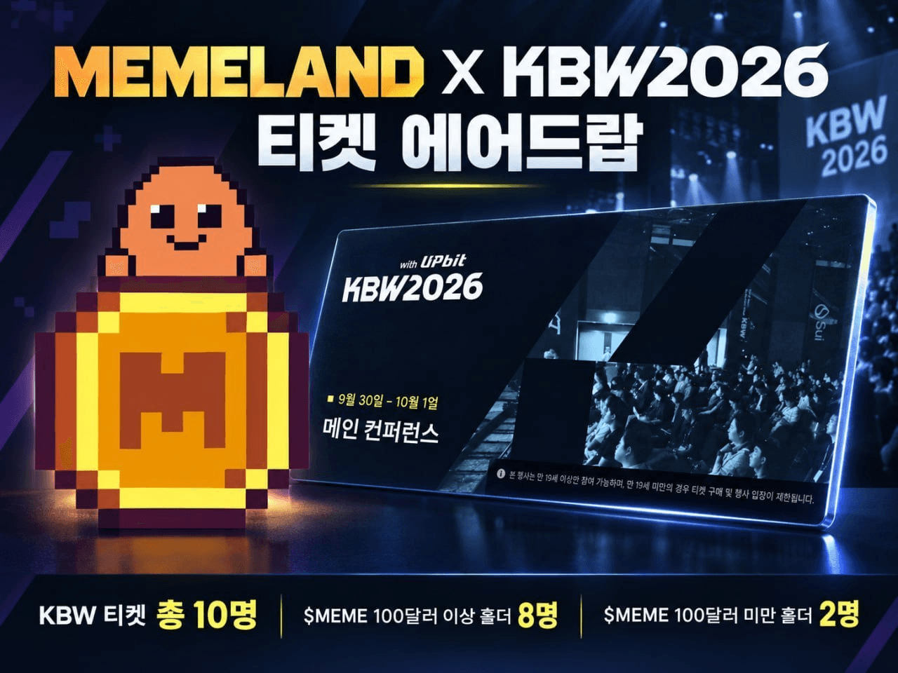 minchoisfuture/53868/6163445204577358907