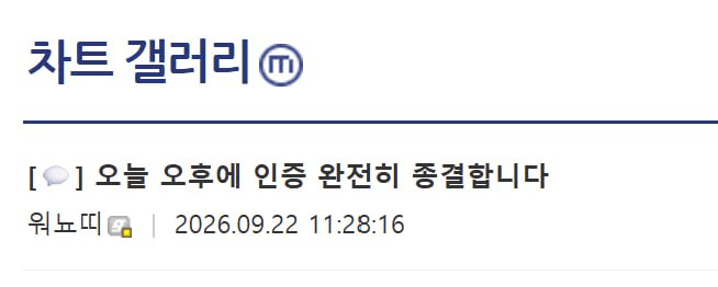 minchoisfuture/53887/6165456030955934225
