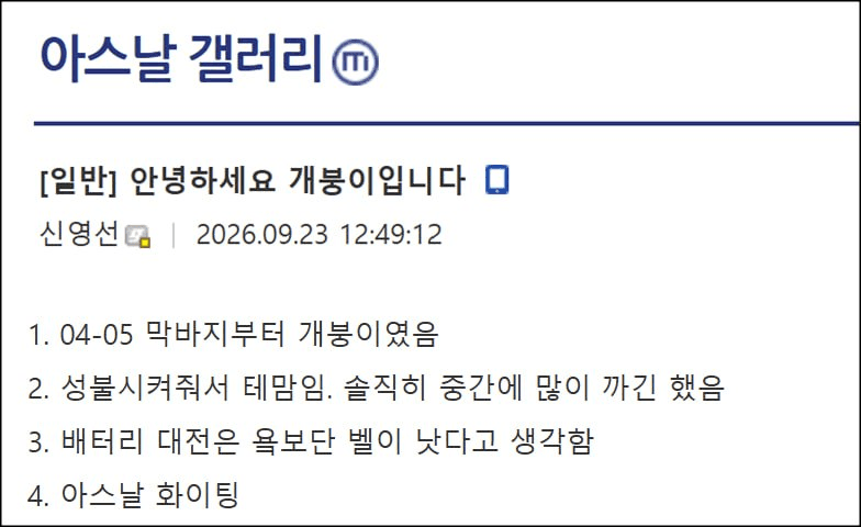 minchoisfuture/53940/6167965150850257317