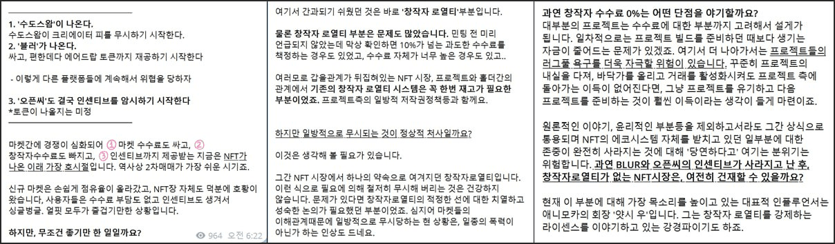 minchoisfuture/53993/6174694505609630145