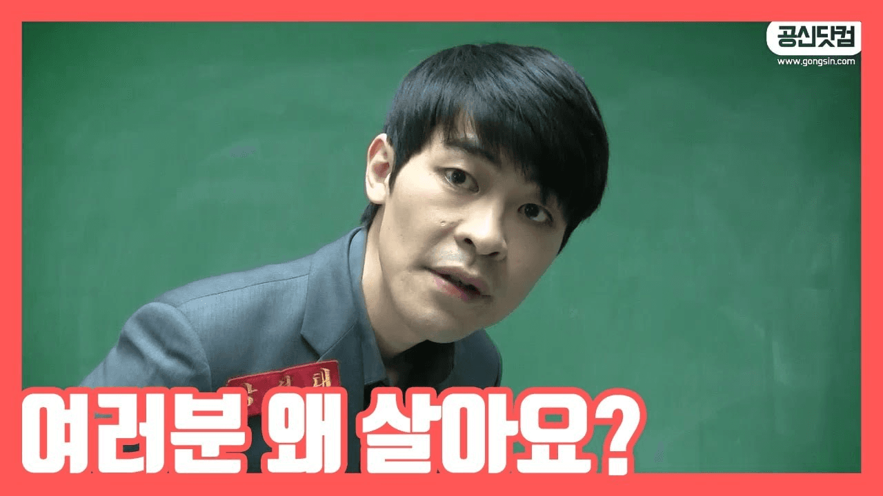 이런쓰발... 공신.. 부적.... 
틀포티 감성 뭐지요...🙅‍♂

아닌가 가격 오르면 한국적이고 멋진 네이밍인가...
근데 NFT시절 좆꾸렁내나던 애들 생각나고 별로네 당장은