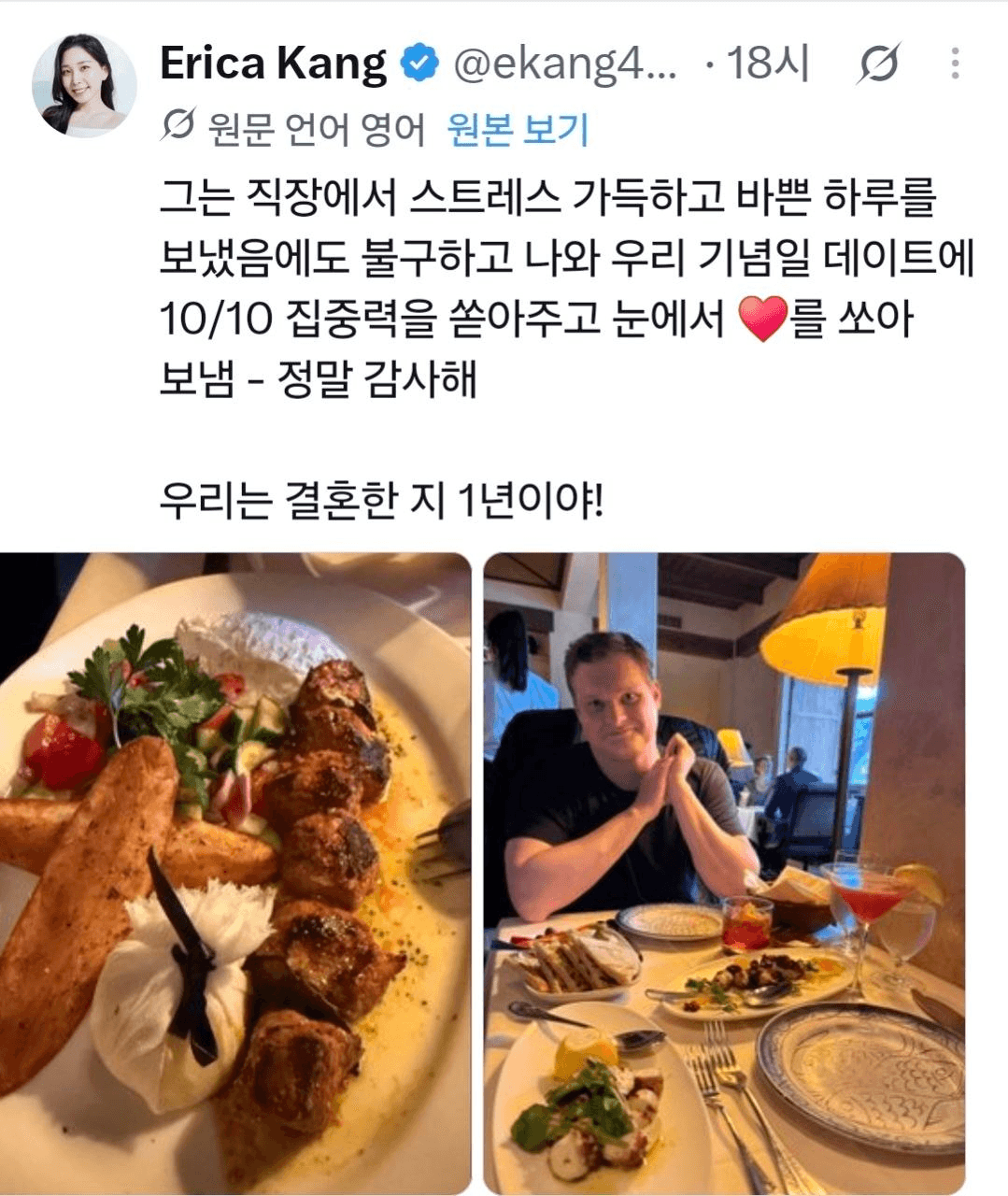 니어 파운더 일리야 이사람 정말 사랑꾼이야
토마스기관차같은 표정 아주 귀엽군