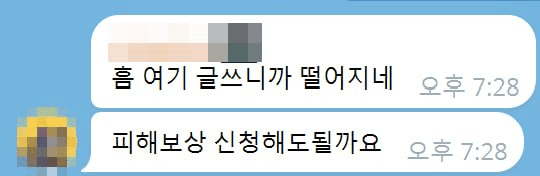 minchoisfuture/54572/6213065644647846425