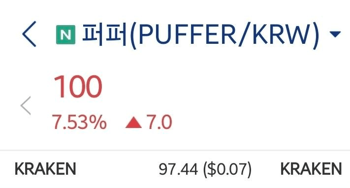 대퍼

상장첫빔 118원까지 나옴
