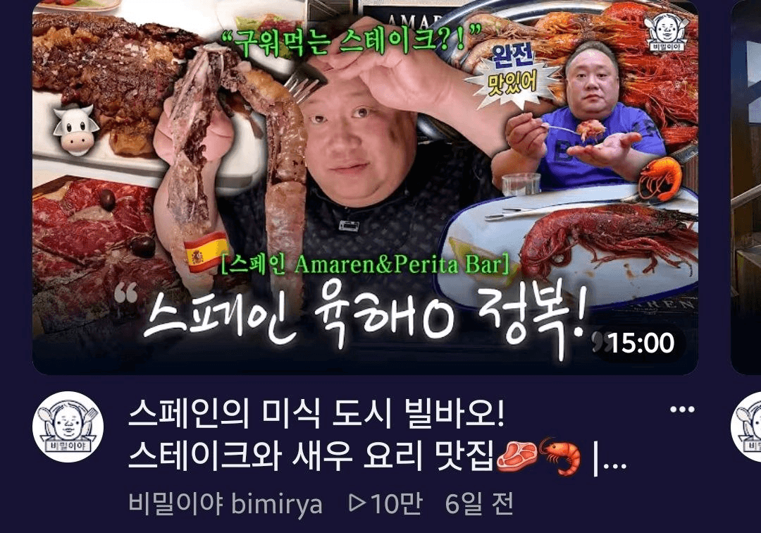 minchoisfuture/55334/6273787381177586446