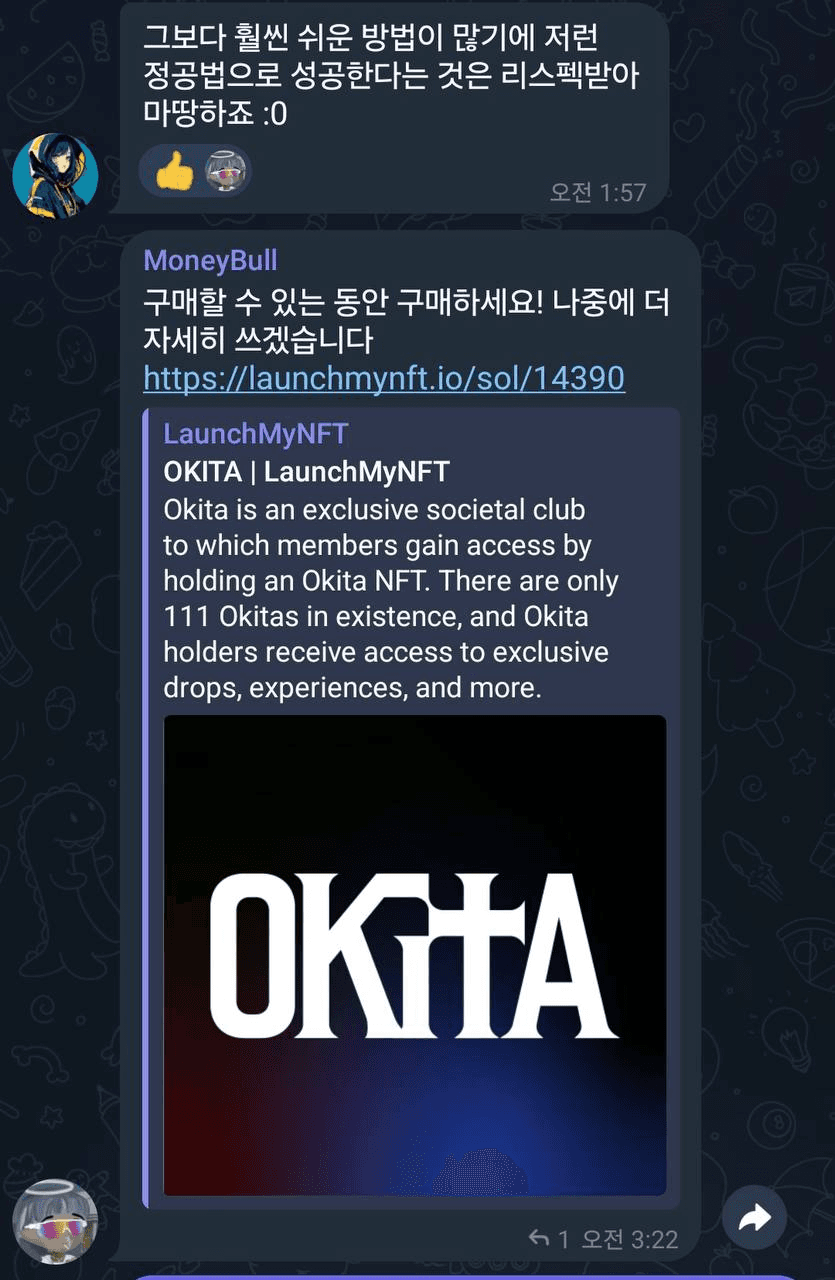 moneybullkr/3448/6179209757479517853