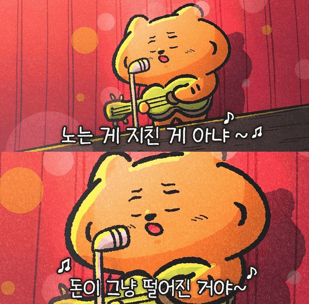 moneybullkr/3570/6096105889808368584