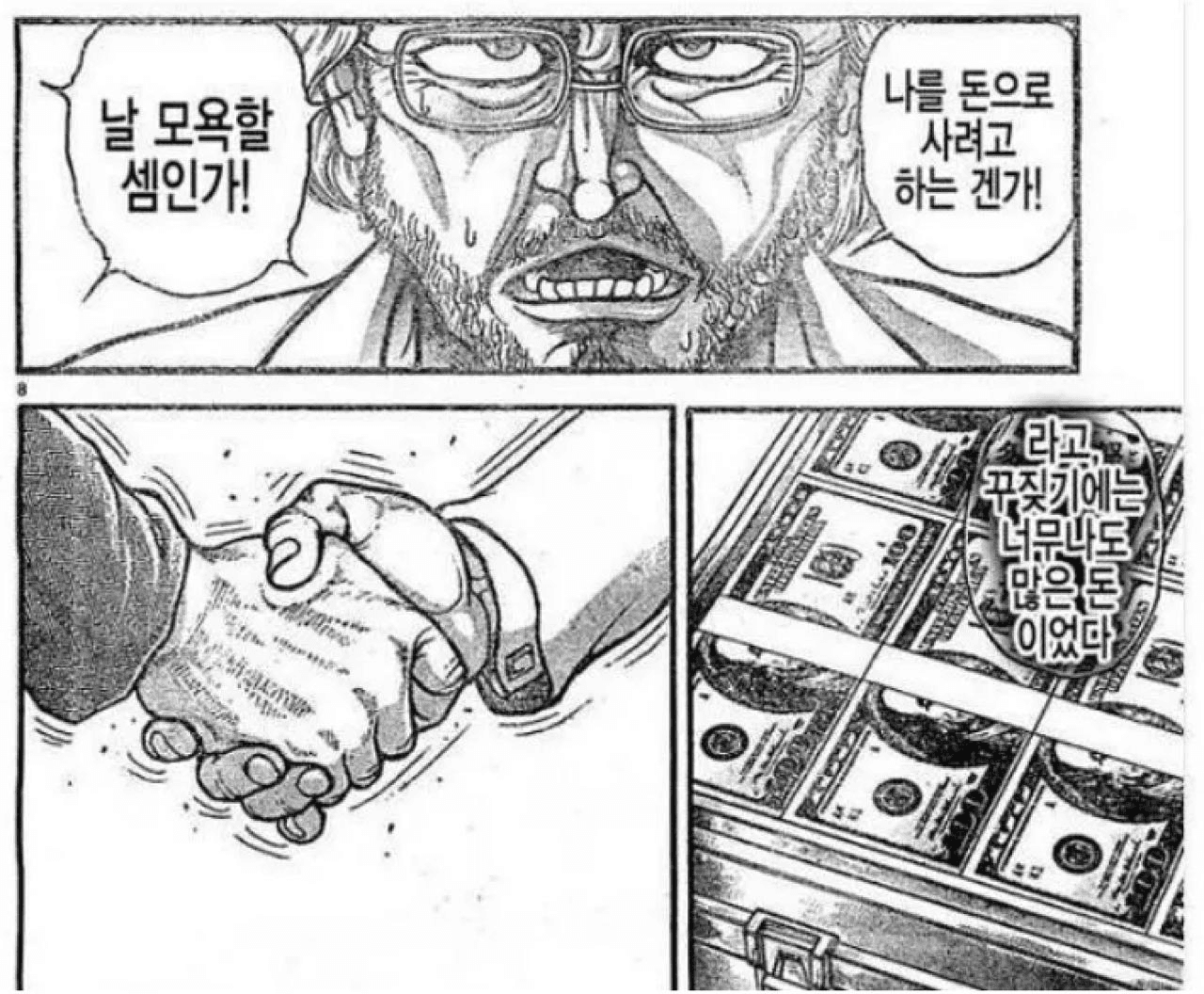 moneybullkr/3701/6280296395520988431
