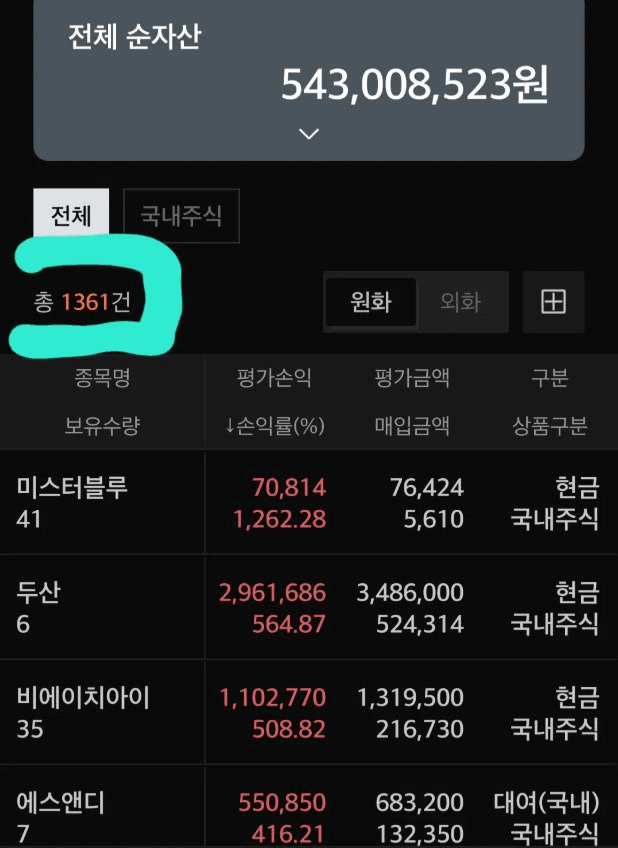 moneystation_best/10454/5945998311821523096