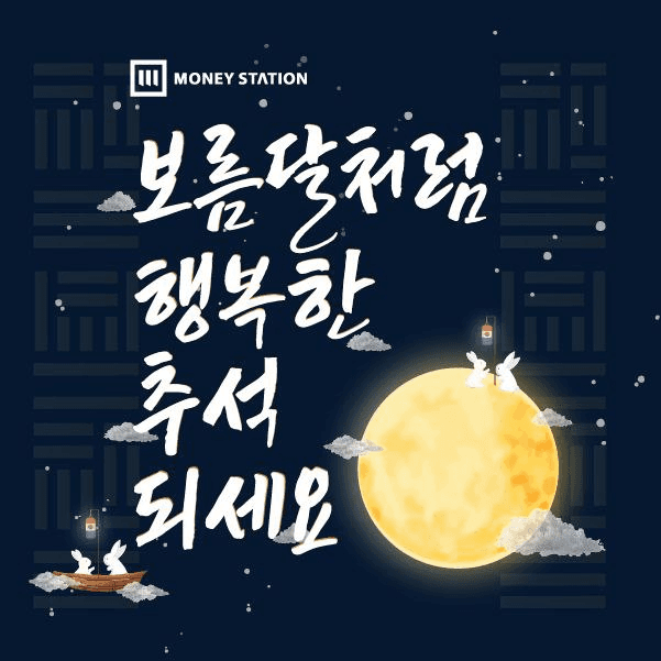 moneystation_best/11733/6265051915909973543