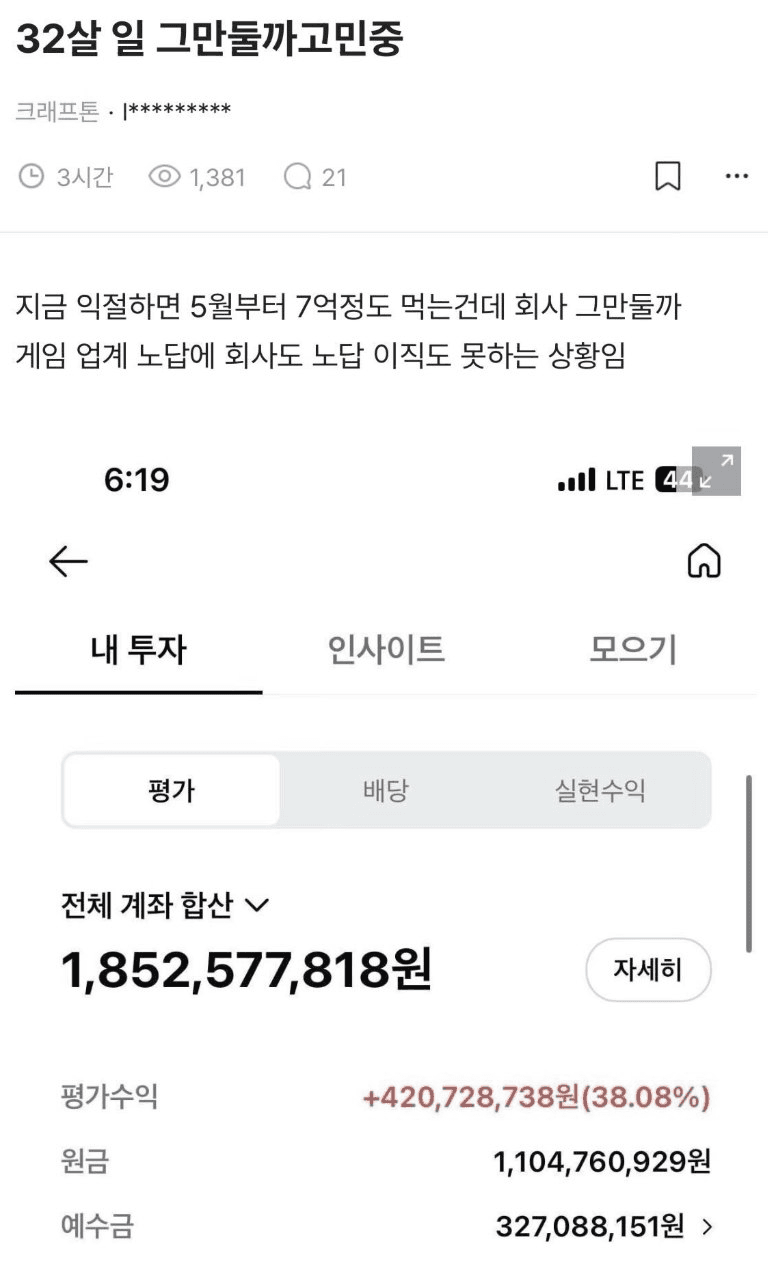 moneystation_best/11965/5770366546357193521