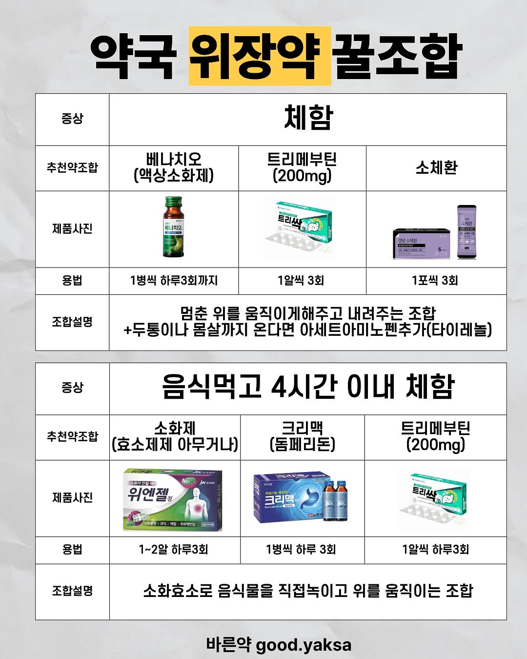 moneystation_best/11987/5766117792909298748