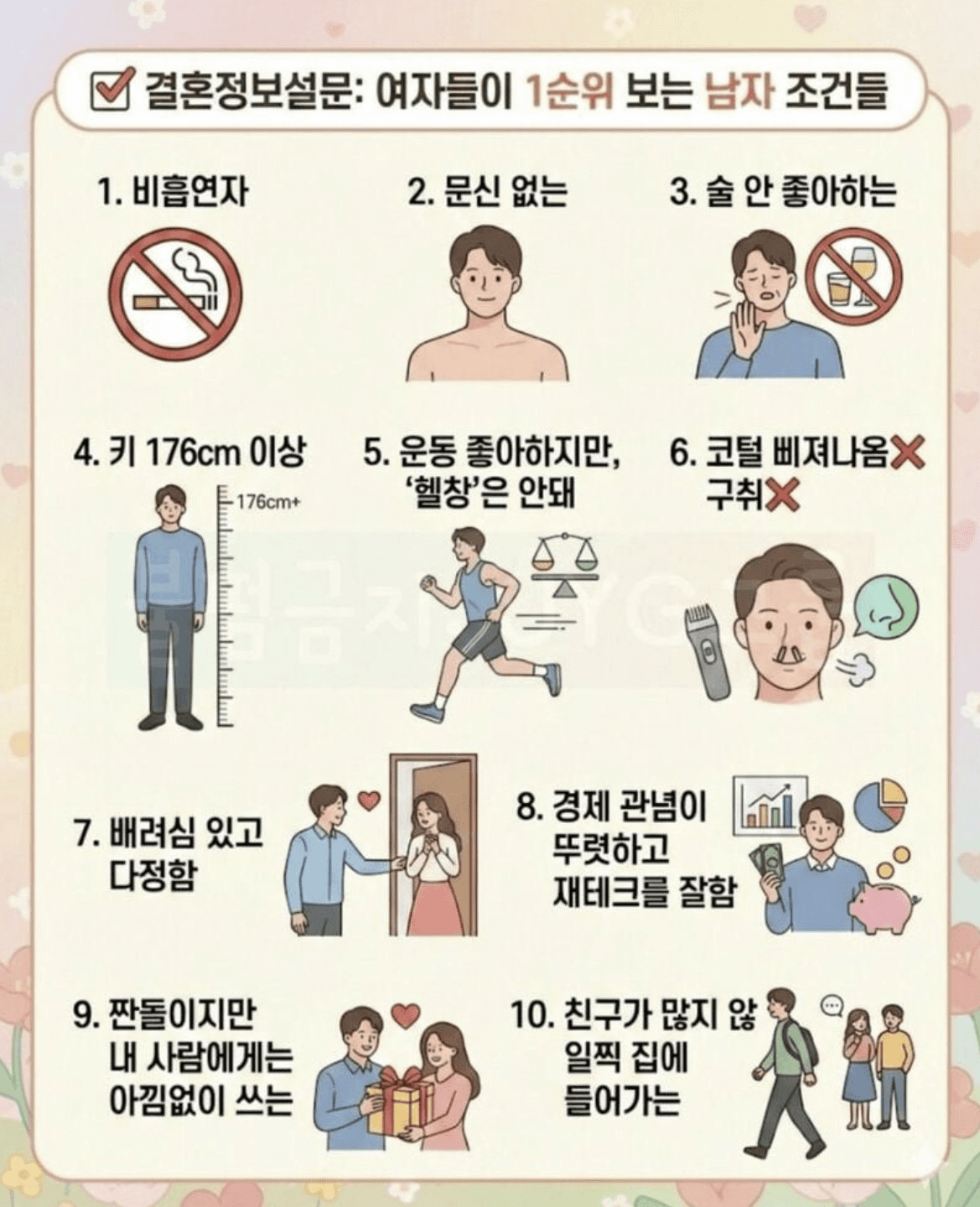 moneystation_best/12351/5874199459502164845