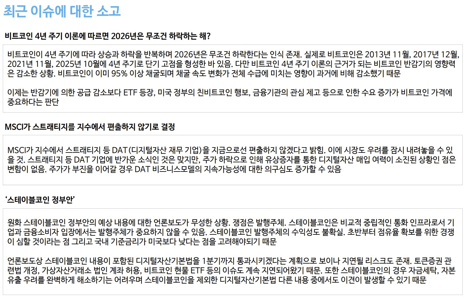 moneystation_best/12727/5982464357989813317