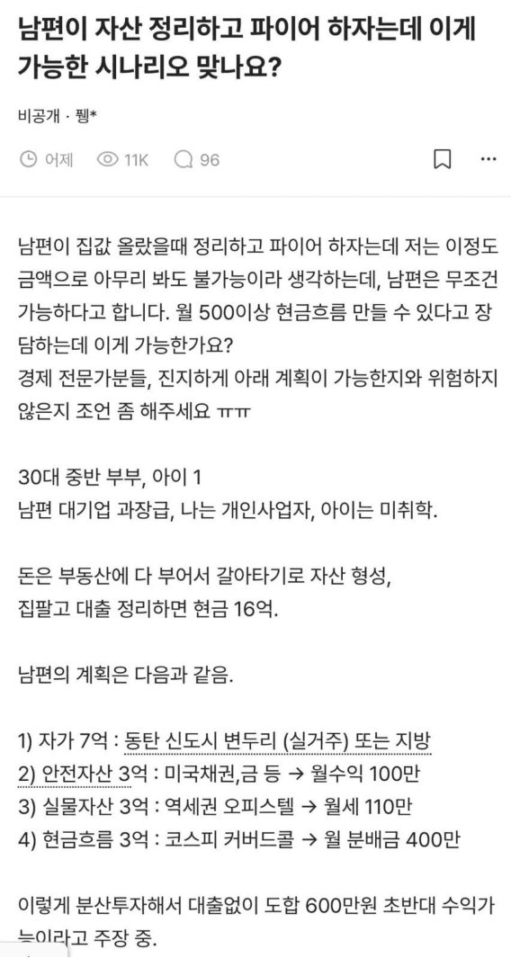 moneystation_best/12749/5984430018492304194