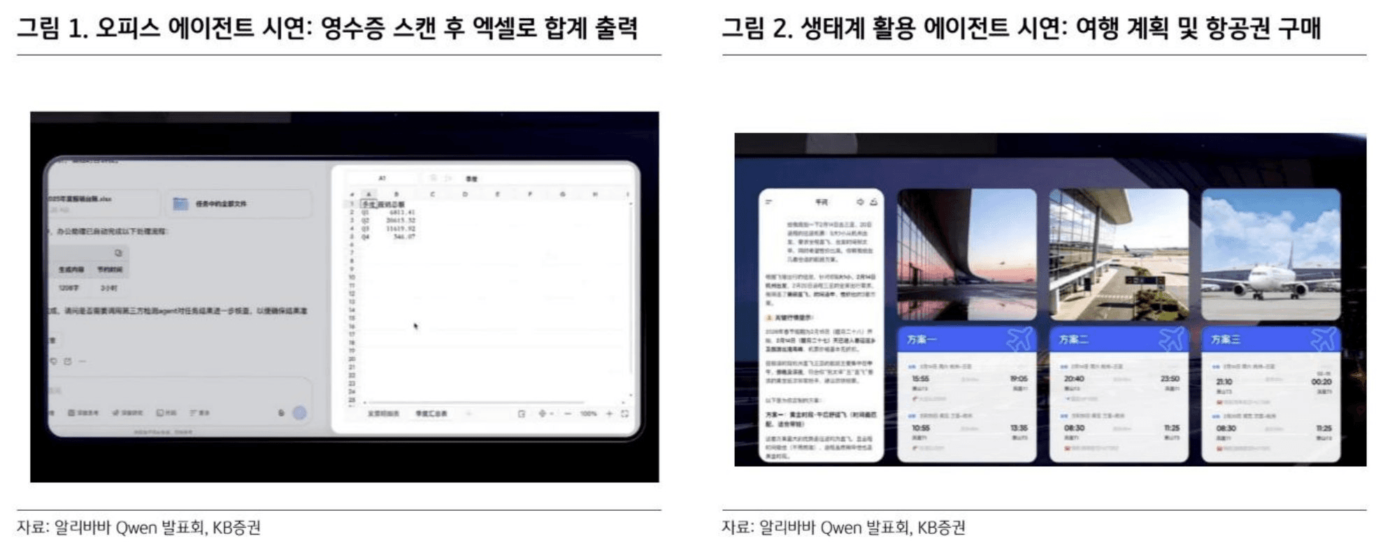 moneystation_best/12829/6002177626518260857