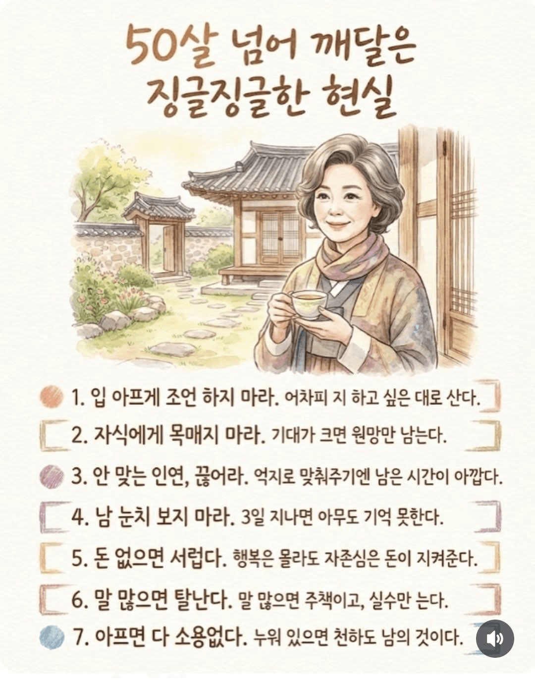 moneystation_best/13149/6031686152080788323