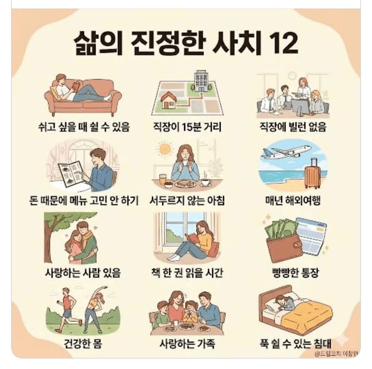 moneystation_best/13189/6052164736536743249