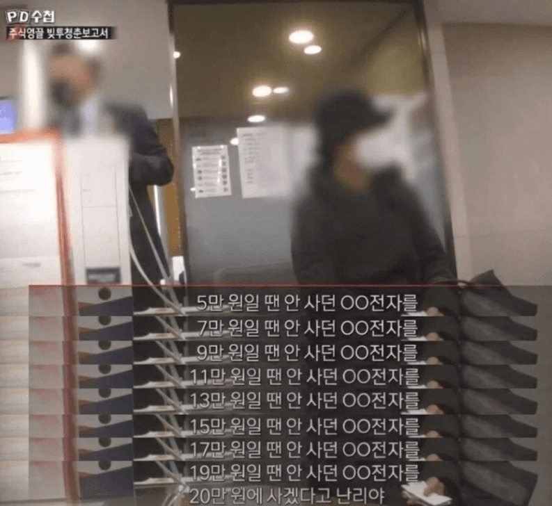 moneystation_best/13271/5837976645925539007