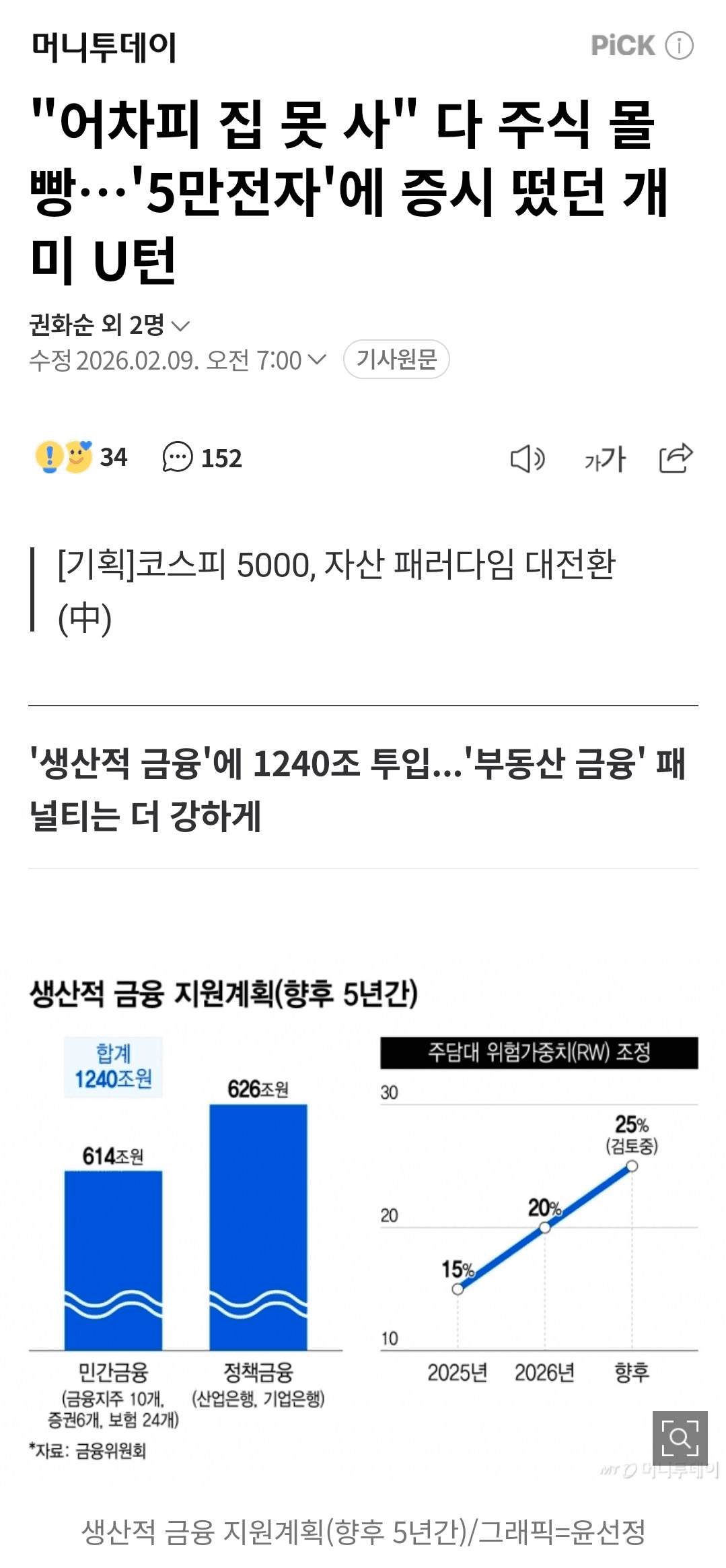 moneystation_best/13278/5813070036086754862