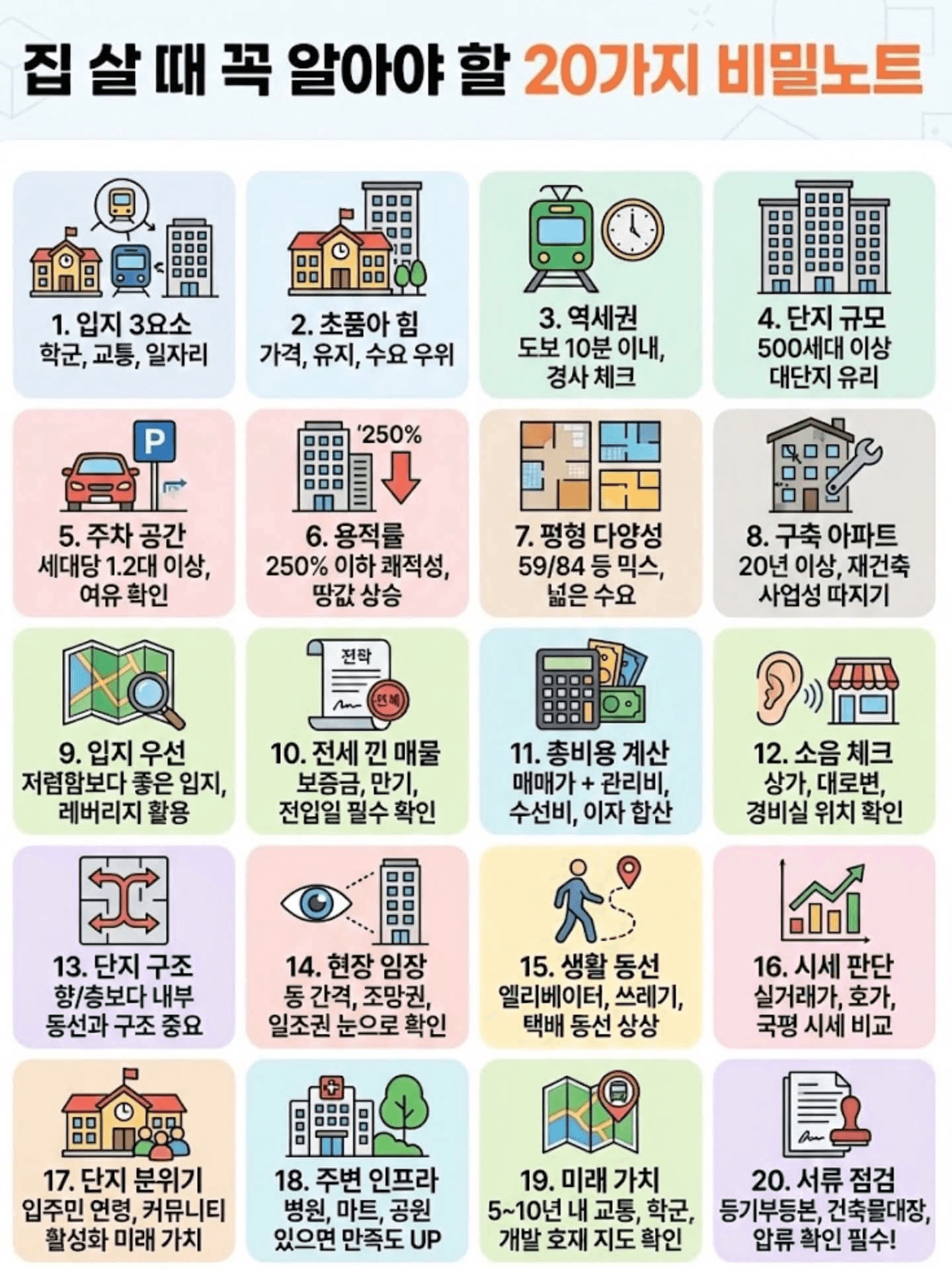 moneystation_best/13363/5835907592675331352